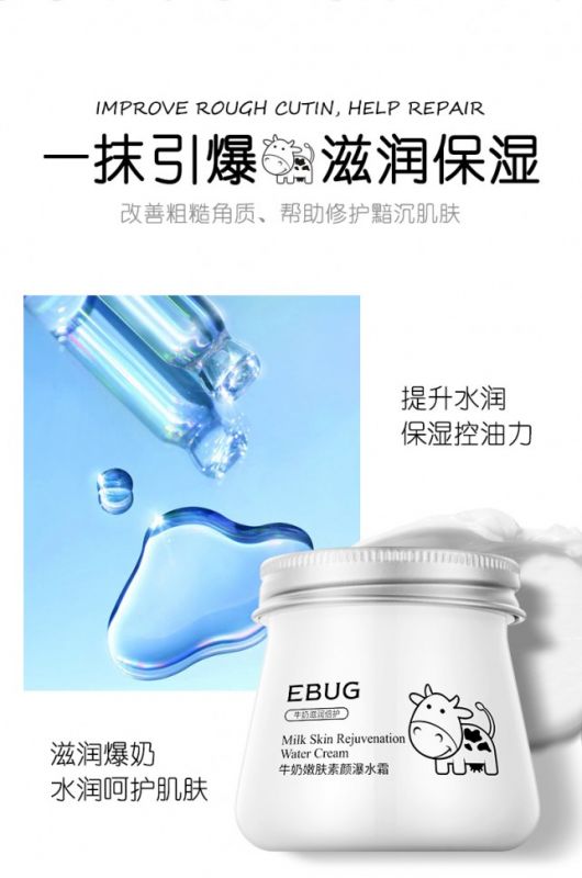 Ebug Milk Water Cream 80g